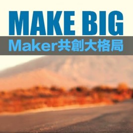 MakerPro