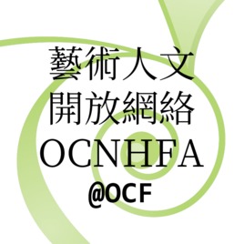 Open Culture Network for Humanities and Fine Arts