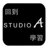 studioatnx's gravatar icon