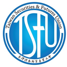 臺灣證券期貨產業工會