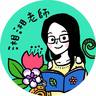 黃湘仙的 gravatar icon
