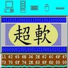 benwei6的 gravatar icon