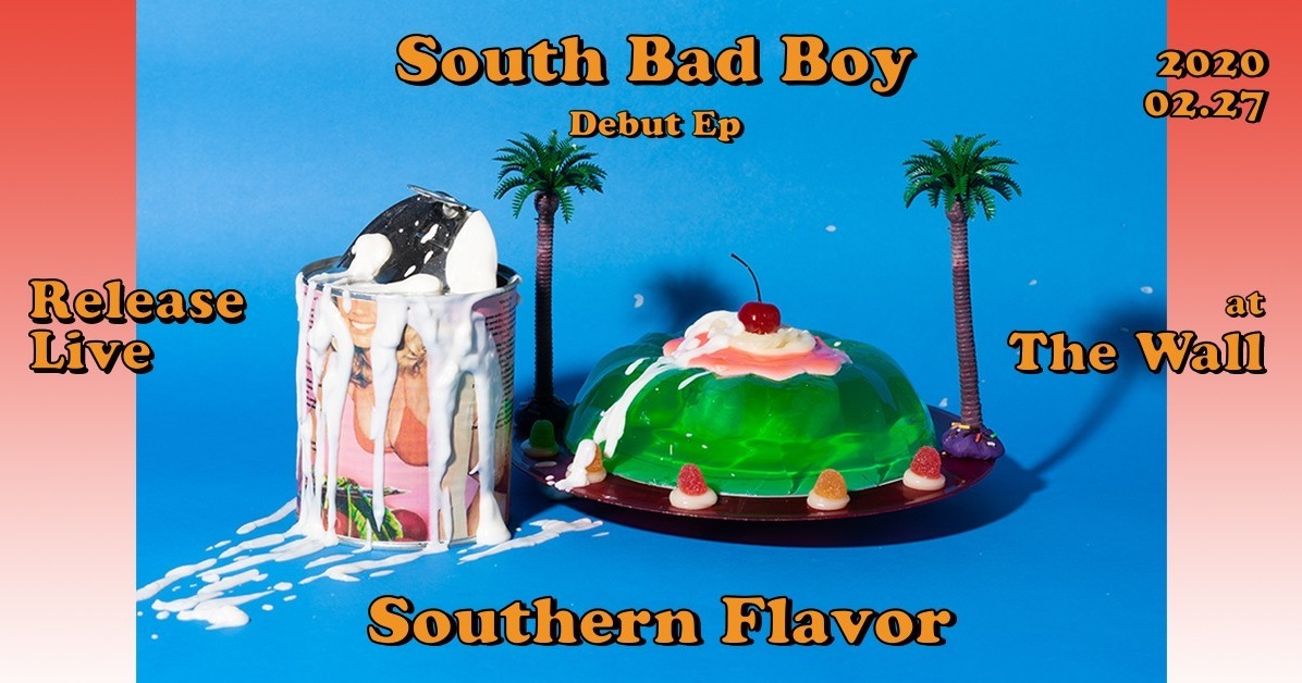 South Bad Boy 南方壞男孩《Southern Flavor》 Debut EP 發片場