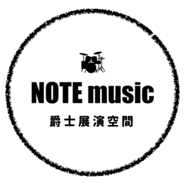 <p><strong>NOTE music 爵士展演空間</strong>，是目前臺北最大的爵士展演空間，我們定期邀請知名爵士樂隊前來演出，並提供&nbsp;NOTE cafe 主廚推薦餐點，以及特調酒水。我們的高品質不只體現在表演與飲食，更是在音響、燈光與空間裝潢上，我們都有絕對的信心，期盼藉著我們的存在，讓繁忙的現代人有一個忙裡偷閒的、輕鬆愉快且享受的爵士之夜。些許的酒精與音符的完美融合，更是認識志同道合好朋友的絕佳境地，我們準備好了，你準備好了嗎？</p>

<p>&nbsp;</p>

<p>目前，我們以舉辦爵士之夜為主，只要五百元，您將可以獲得一杯酒水，以及整個晚上的空間，從晚上六點半至半夜十二點，下班回家洗個澡過來剛剛好，待在這裡如同與世隔絕，聽著音樂不被世俗的煩事干擾，我們的爵士聲音將大過世界上一切擾人的雜音，還給您一顆清幽的心。</p>

<p>&nbsp;</p>

<p>來吧！點個報名，當天現場才不怕買不到票，而且偶爾還可以遇上金曲獎得獎歌手加碼獻唱，超棒的吧！如果有任何的問題，或是對我們的建議，歡迎直接私訊我們的臉書粉絲專頁，謝謝！</p>
