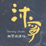 沐寧相聲說演坊的 gravatar icon
