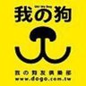 mydogの gravatar icon