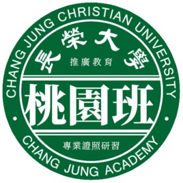 長榮推廣證照-桃園班 台中班