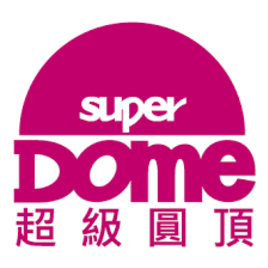 超級圓頂娛樂製作有限公司