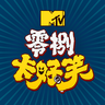 mtv的 gravatar icon