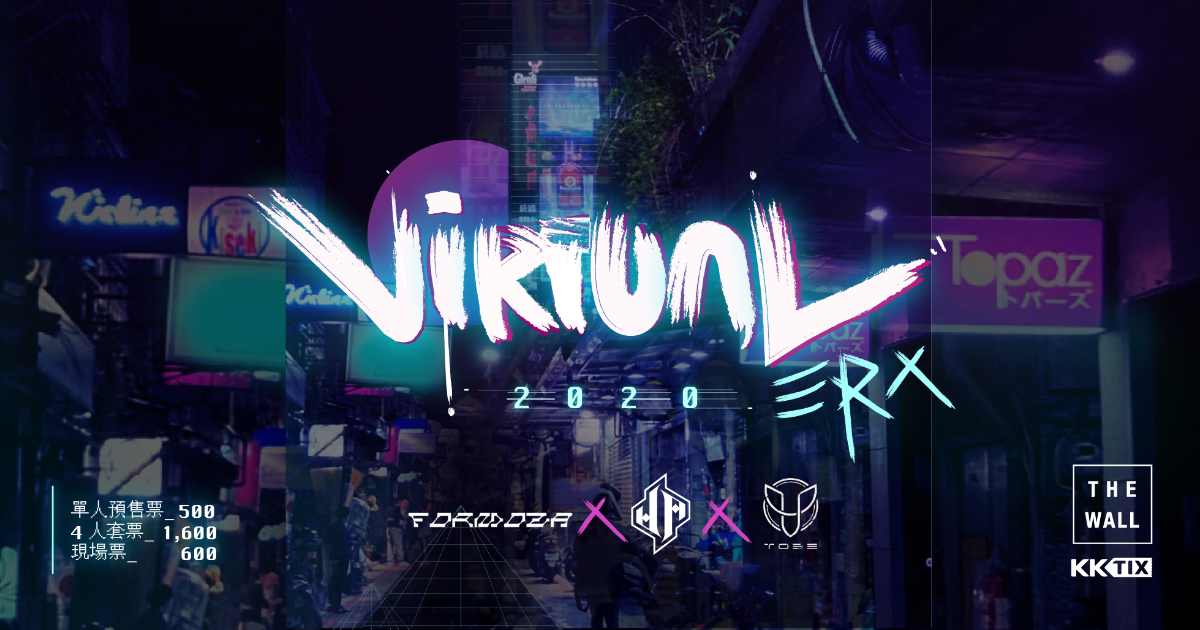 VIRTUAL ERA 虛擬紀元