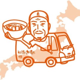 【台灣一風堂兒童廚房 Child Kitchen】 チャイルドキッチン
