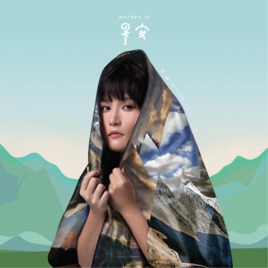 馬曉安