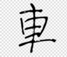 KK_Pang的 gravatar icon