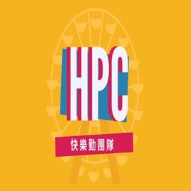 快樂Hi學堂