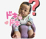 詹易禎's gravatar icon