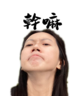Pei Ying的 gravatar icon