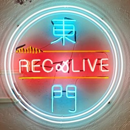 東門REC&LiVE