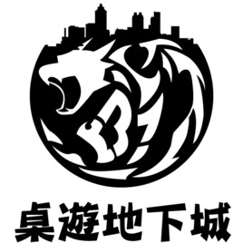 桌遊地下城