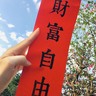 shaowei的 gravatar icon