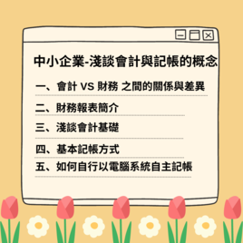 鑫譽投資顧問有限公司
