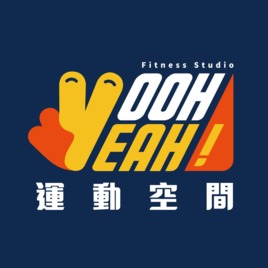 OOH YEAH!運動空間