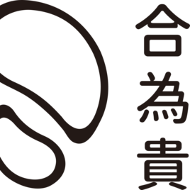 合為貴有限公司