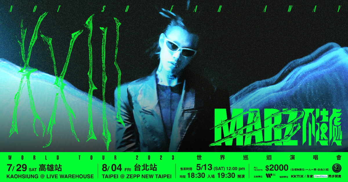 7/29 高雄站】Marz23 不遠處WORLD TOUR 2023－高雄站