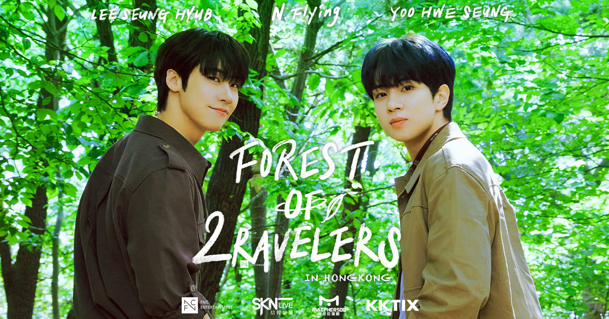 2023 SEUNG HYUB & HWE SEUNG of N.Flying LIVE 'FOREST OF