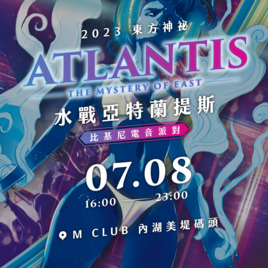 彌鷹文創股份有限公司
