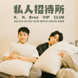 星展娛樂工作室