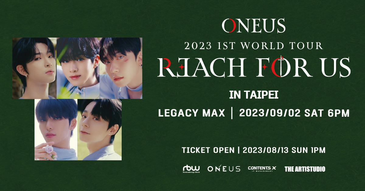 ONEUS チケット 様 ONEUS JAPAN OFFICIAL SITE
