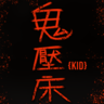 KID's gravatar icon