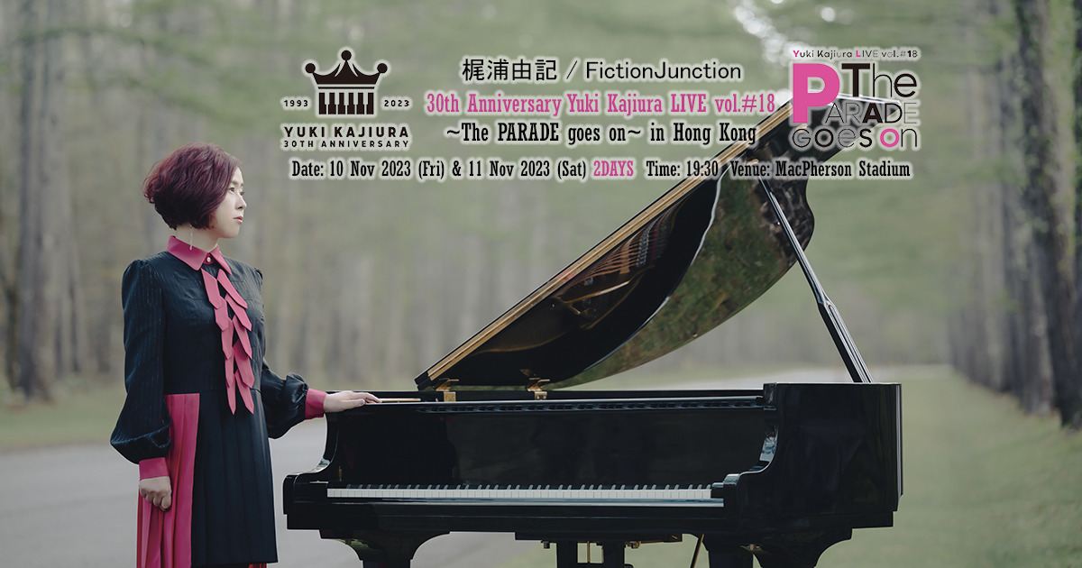 梶浦由記/30th Anniversary Yuki Kajiura LIVE… Amazon.co.jp: 30th Anniversary Yuki Kajiura LIVE vol.#19
