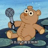 Ke Tom的 gravatar icon