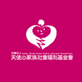 財團法人天使心家族社會福利基金會
