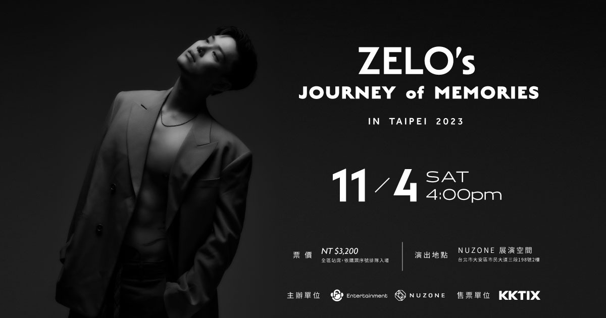 ZELO’s Journey of Memories IN TAIPEI 2023