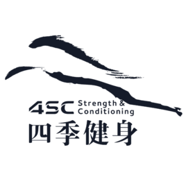 四季健身|4SC CrossFit