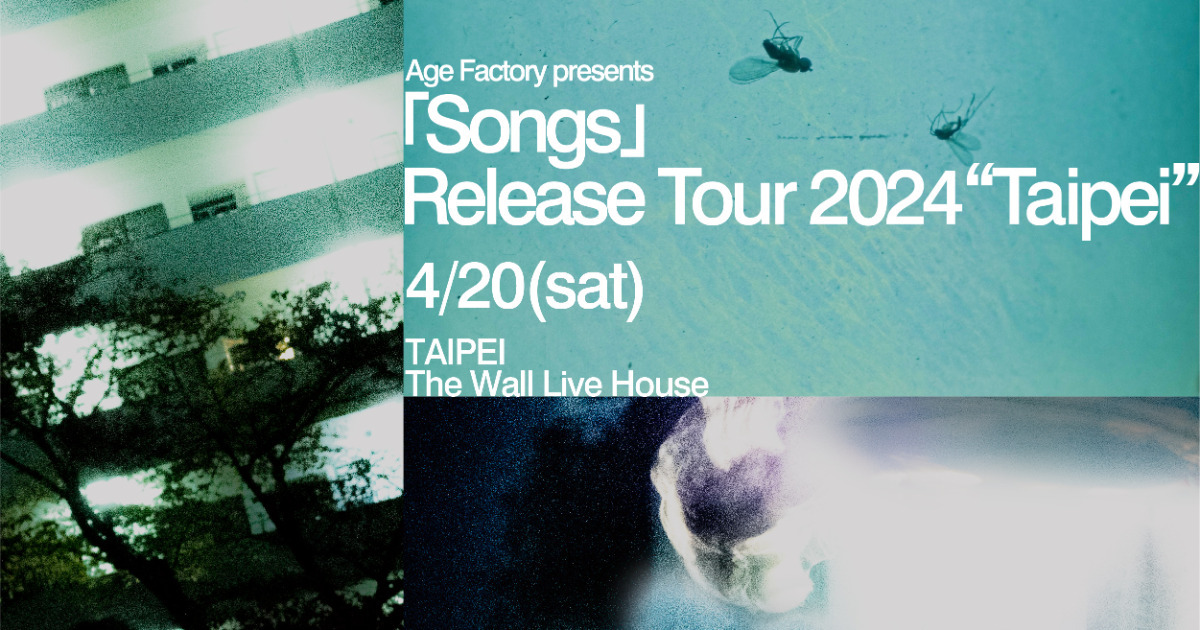 SongTour_1200x630_Flyerdata_or