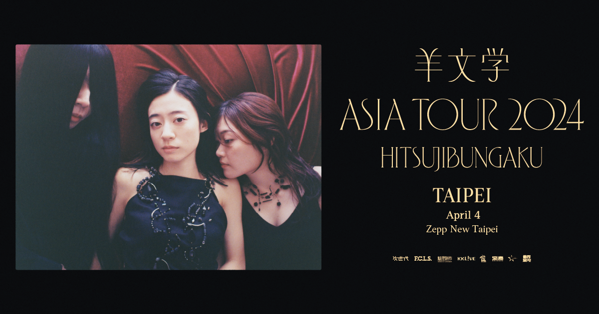 羊文學ASIA TOUR 2024 in Taipei