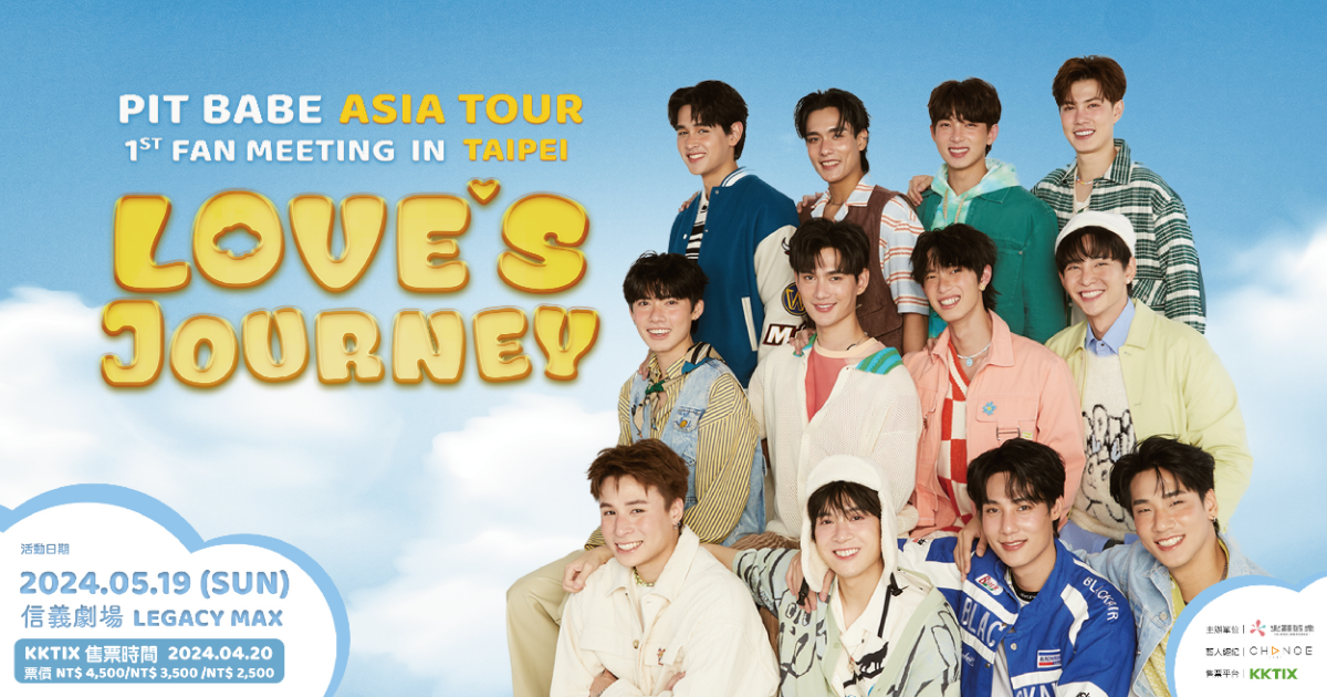 PIT BABE ASIA TOUR 1st FAN MEETING
