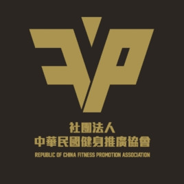 社團法人中華民國健身推廣協會