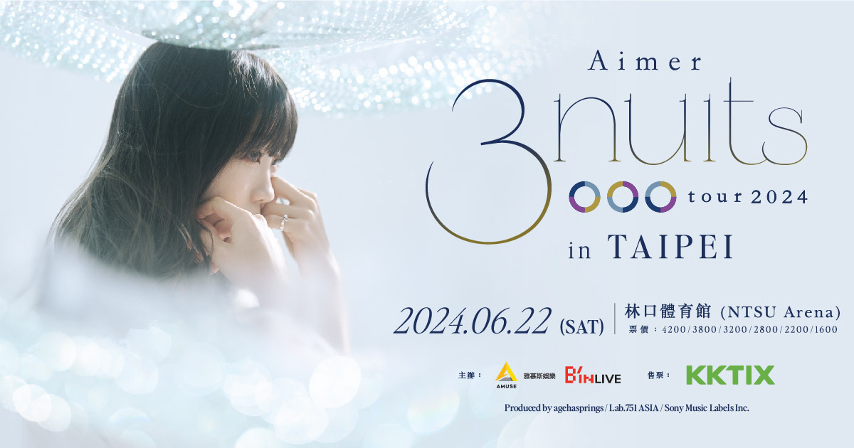【Aimer】3公演 ライブT セット(17～20) Aimer】3公演 ライブT セット(17～20) - メルカリ
