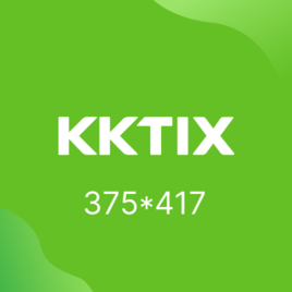 KKTIX-Eden