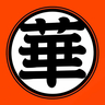范少華的 gravatar icon