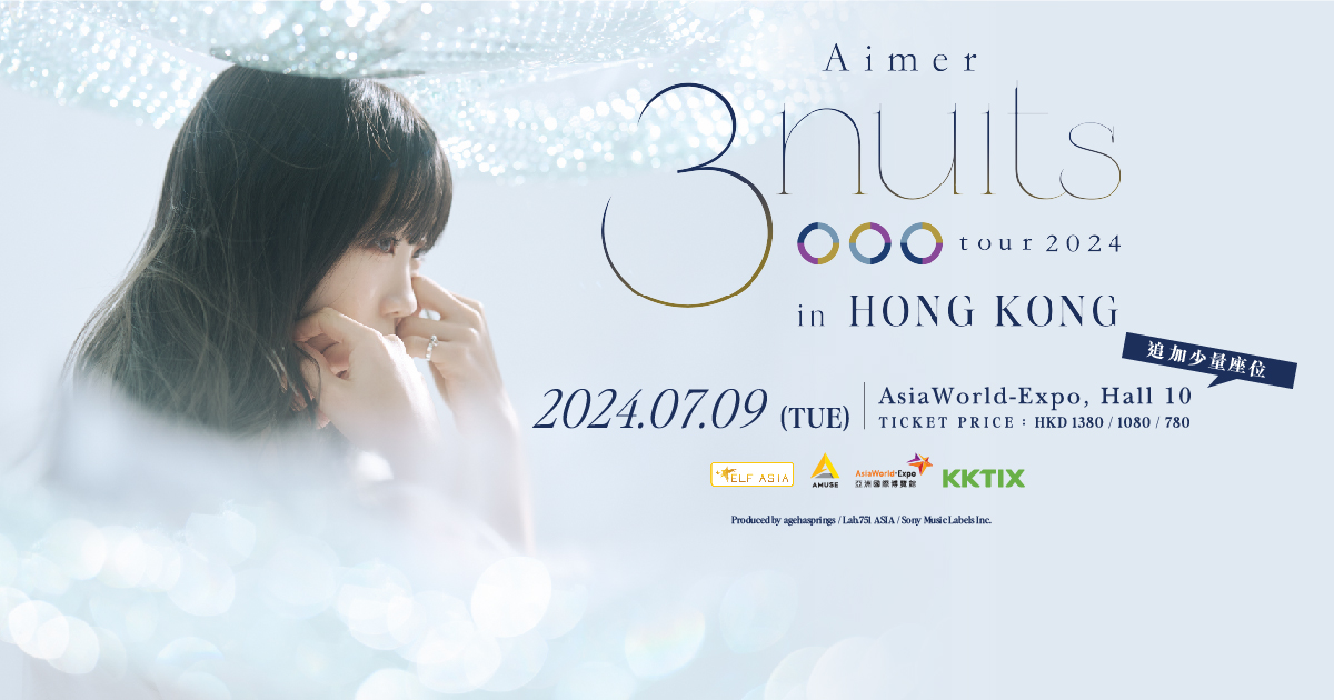 Aimer 3 nuits tour 2024 in HONG KONG