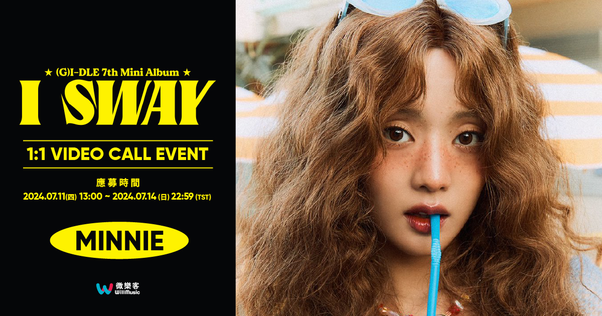 MINNIE】(G)I-DLE 7th Mini Album [I SWAY] (POCAALBUM) 1:1 VIDEO