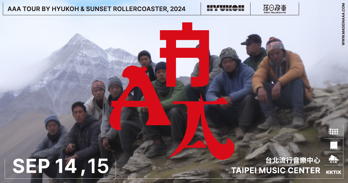 HYUKOH 落日飛車 AAA CAP LTTT ヒョゴ 多多 bts rm AAA - Album by HYUKOH | Spotify