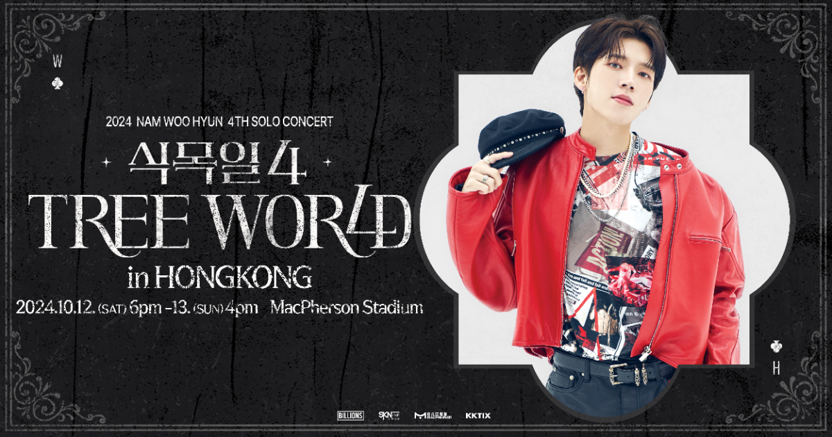 ナムウヒョン 植木日4 TREE WORLD ソウル 入場特典 フォトカード ナムウヒョン 植木日4 TREE WORLD ソウル 入場特典 フォトカード