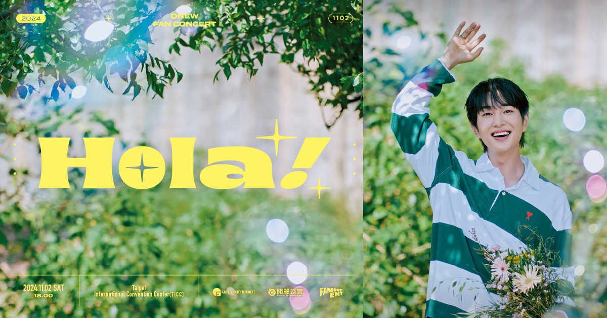 ONEW FAN CONCERT Hola! ポスターとカードセット 台湾 ONEW FAN CONCERT Hola! ポスターとカードセット 台湾