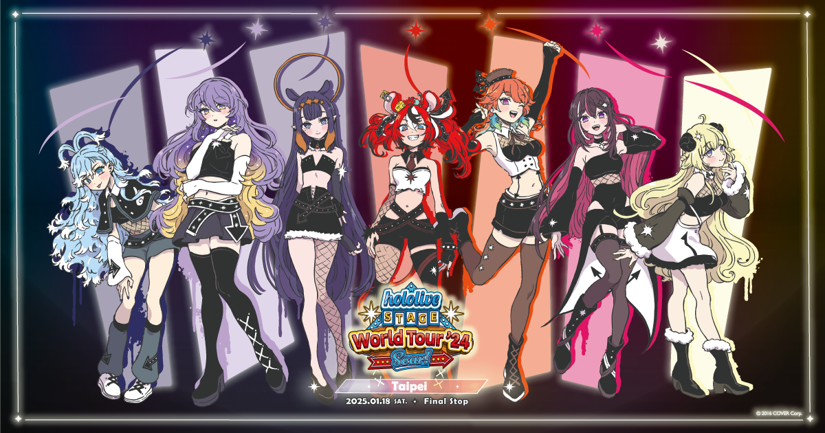 hololive STAGE World Tour '24 -Soar-! @ TAIPEI